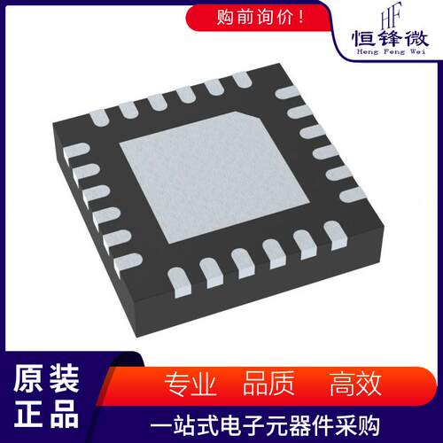 ADS8331IRGER 丝印ADS8331 封装VQFN-24 模数转换芯片ADC ic集成
