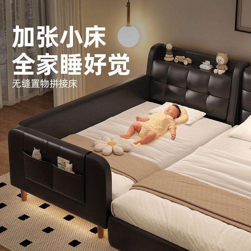 儿童拼接床软包婴儿床与大床无缝衔接神器 加宽床大人可睡带储物