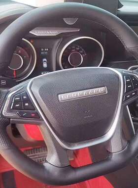 15-17款猎豹CS10方向盘套真皮猎豹CS9方向盘套专用把套手缝全包款