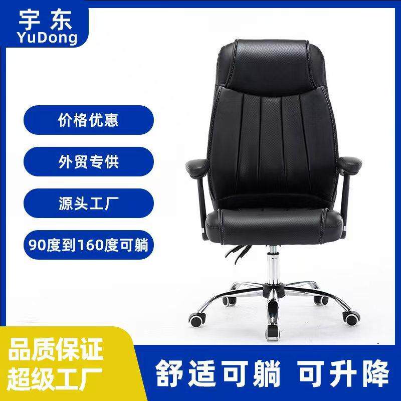 电脑椅办公椅按摩椅老板椅可躺家用升降座椅子搁脚皮椅转椅舒适