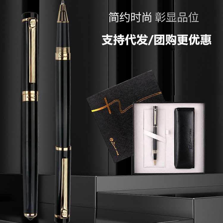 毕加索(pimio)5510宝珠笔礼盒装男女士签字笔笔袋套装商务办公
