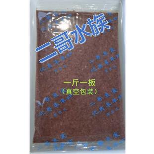 二哥水族渤海湾冰冻丰年虾卤虫丰年虫观赏鱼鱼食鱼粮