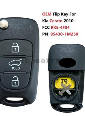 适用于起亚3键智能钥匙433MHz 95430-1M250 NO CHIP