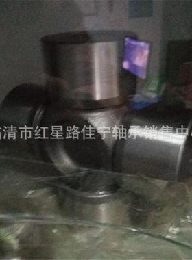 山东厂家现货销售 原厂 万向节 十字轴 轴承 SWL285 （115x243)