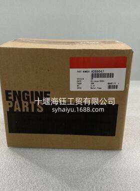 适用于东风康明斯6CT8.3发动机配件水泵 4089647