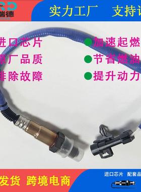 氧传感器工厂0258010010/P11-12051100258010185 0258010321凯越