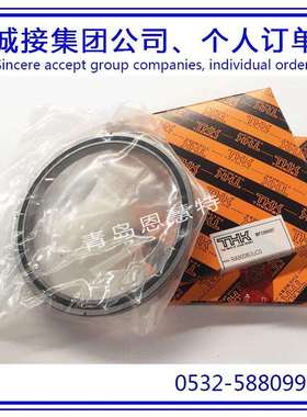 THK交叉滚子轴承RA5008 RA6008 RA7008外圈分割型轴环