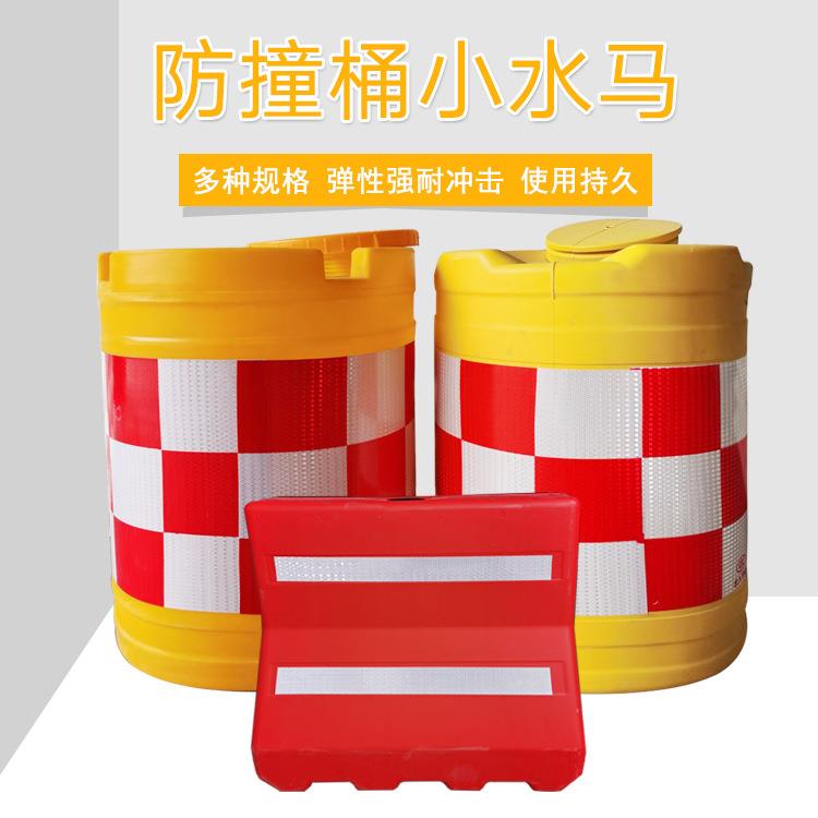 塑料隔离墩红白小水马交通分流路障大围挡加厚800600防撞桶圆柱型
