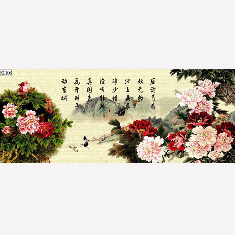 宝杰水族鱼缸背景纸背景画PVC带胶水族箱高清书法诗句造景图