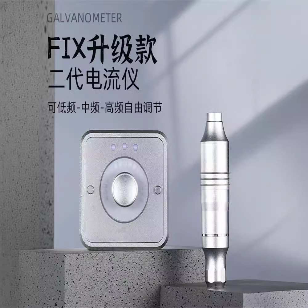 欧洲唇多频仪电流仪纹绣机器纹唇纹眉半抛全抛一体机仪器雾眉
