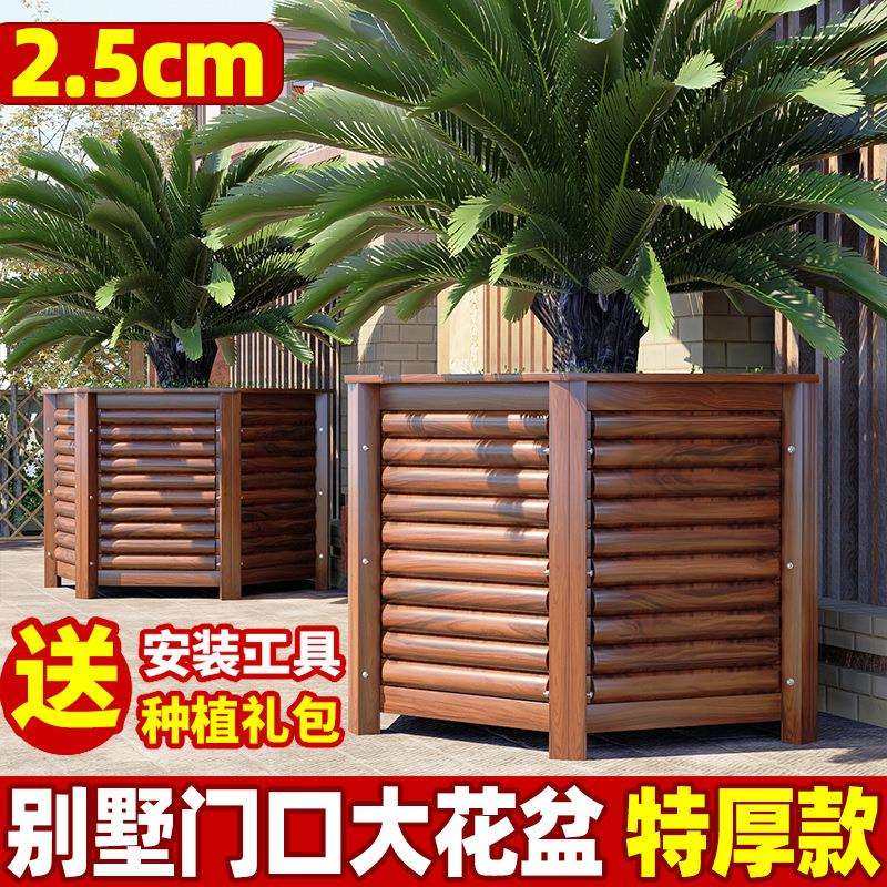 QX防腐木花箱户外种植箱庭院木花槽室外实木花盆工程特大号种树箱,电子元器件市场,其它元器件,淘宝优惠券,粉丝福利购,淘宝优惠卷