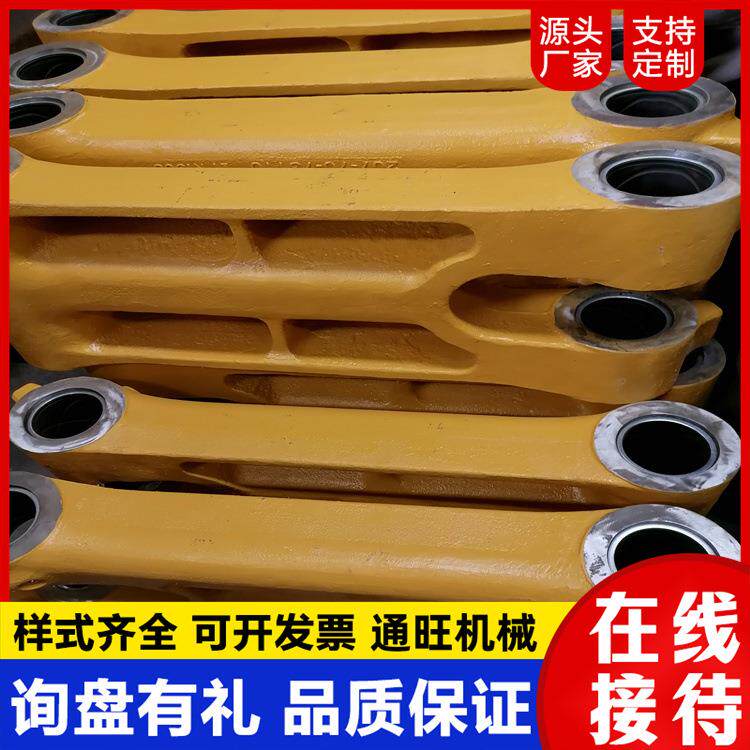 挖掘机配件连杆适用PC300-8 360-8机型工字架连杆片摇杆 现货直发