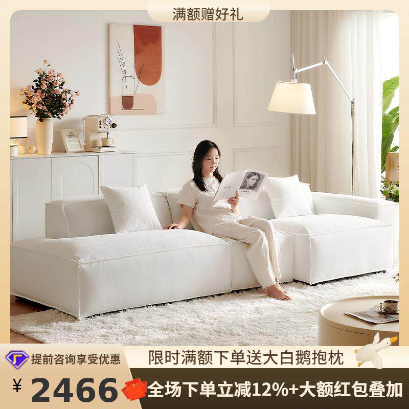桐语特 法式奶油风温妮客厅小户型现代简约豆腐块可拆洗布艺沙发
