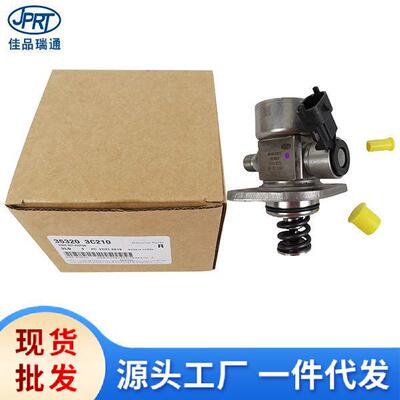 适用于现动机高压油泵35320-3cfa1 35320-2gha1 35320-3f250