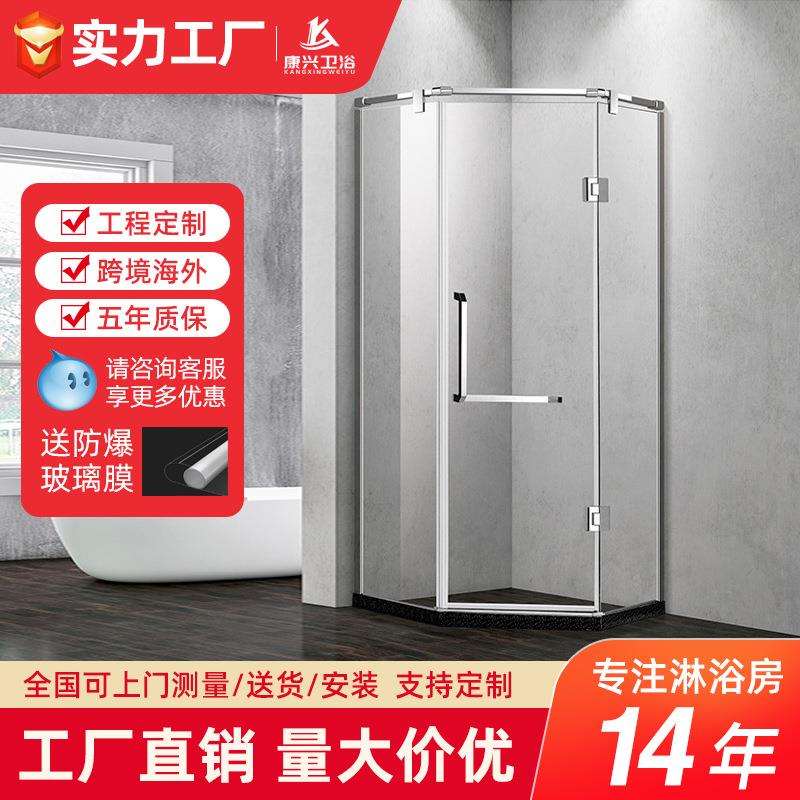 金康兴钻石型玻璃浴室镜淋浴屏风门304不锈钢集成淋浴房隔水防水