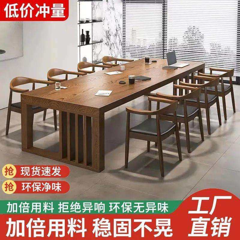 实木书桌办公桌家用工作台现代简约培训桌实木大板桌办公室会议室,电子元器件市场,其它元器件,淘宝优惠券,粉丝福利购,淘宝优惠卷