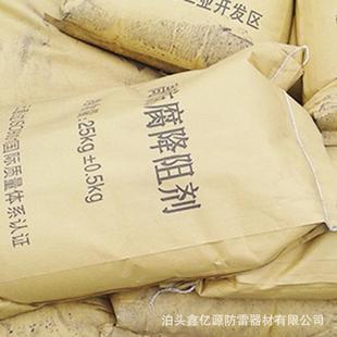 25kg/袋机房除静电降阻剂石墨物理降阻剂防雷接地高碳石墨缓释剂
