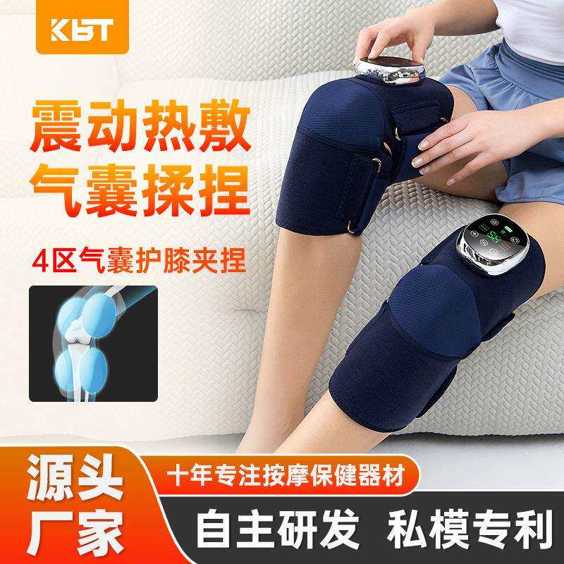 腿部按摩仪气压热敷关节理疗仪电加热家用便携式护肩膝盖按摩器