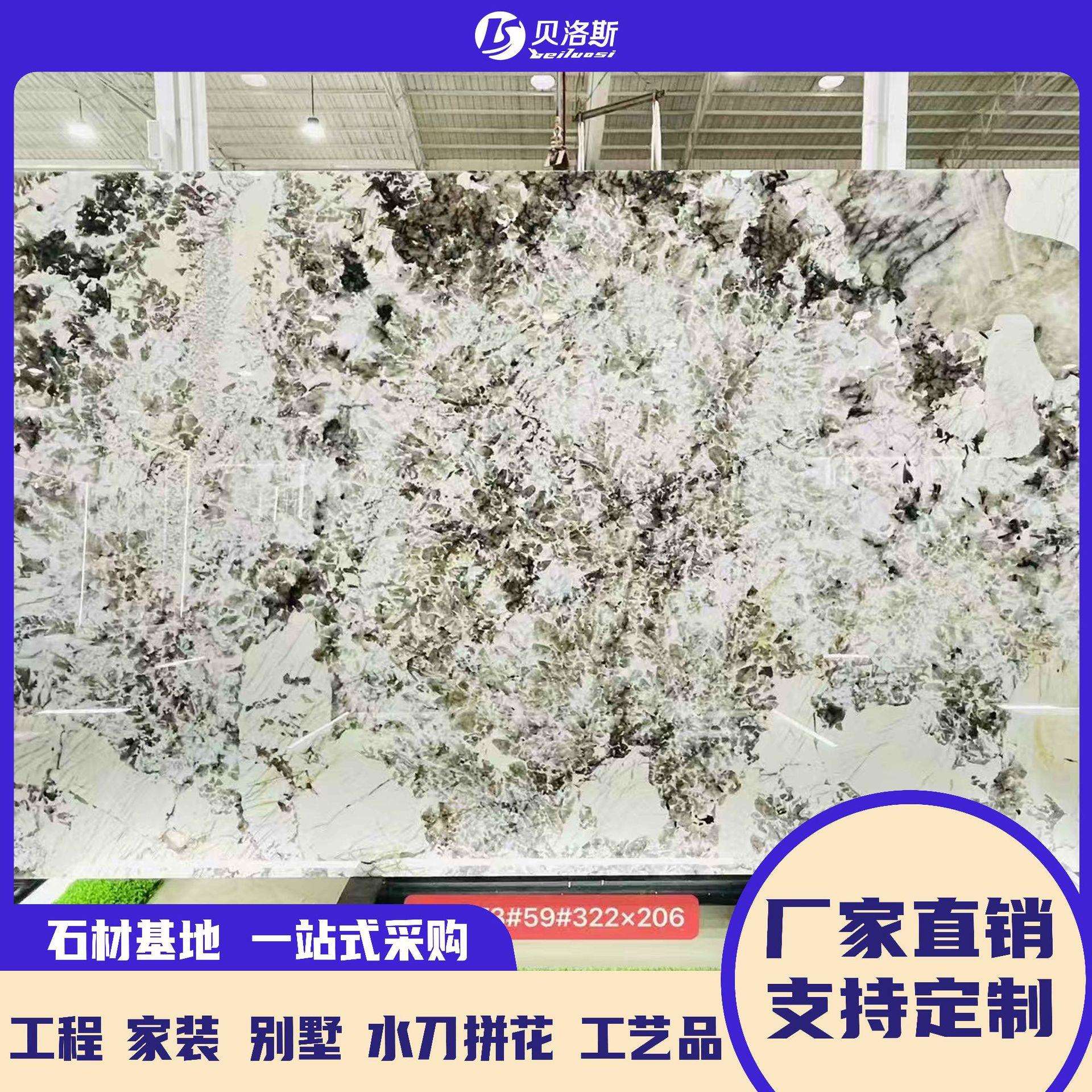 潘多啦天然奢石电视背景墙玄关大理石发光岛台台面板餐桌石材