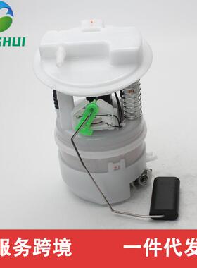 17202-2047R 172022047R 1720-22047R适用于雷诺燃油泵总成