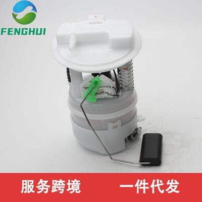 17202-2047R 172022047R 1720-22047R适用于雷诺燃油泵总成