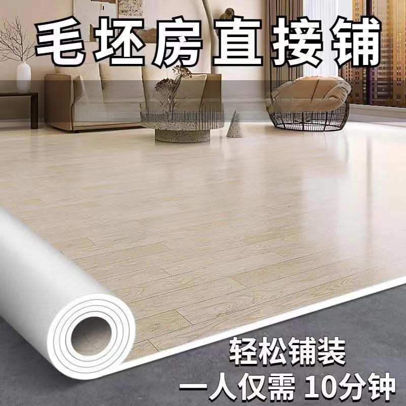 地毯卧室大面积全铺防水家商用床边地板革水泥地面直接铺地垫