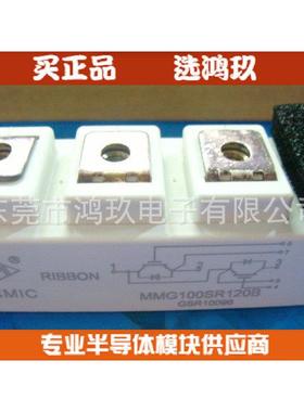 供 MACMIC MMG100SR120B 宏微IGBT模块 电焊机模块