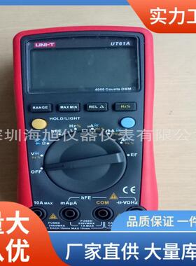优利德UT61A万用表UT61B/UT61C/UT61D/UT61E数字万用表