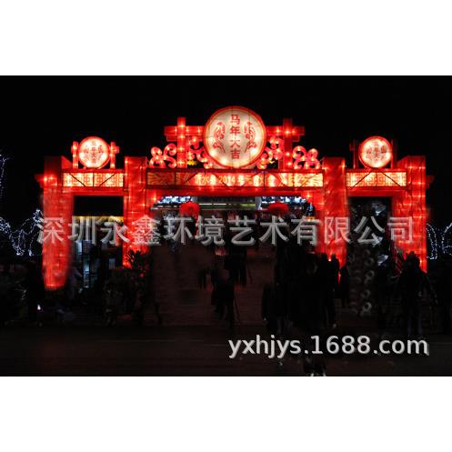厂家制作安装彩灯灯组门头装饰自贡花灯工艺灯会灯展活动入口拱门