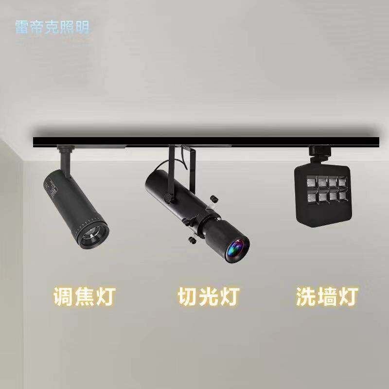 轨道射灯led灯20瓦30W博物馆展会洗墙灯散光美术馆画室明装导轨灯