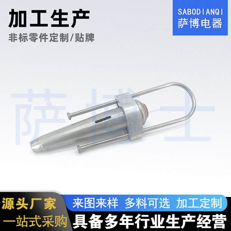 自动快速锥型管刚绞线连接器GL5/16铝连续管耐张线夹补修管