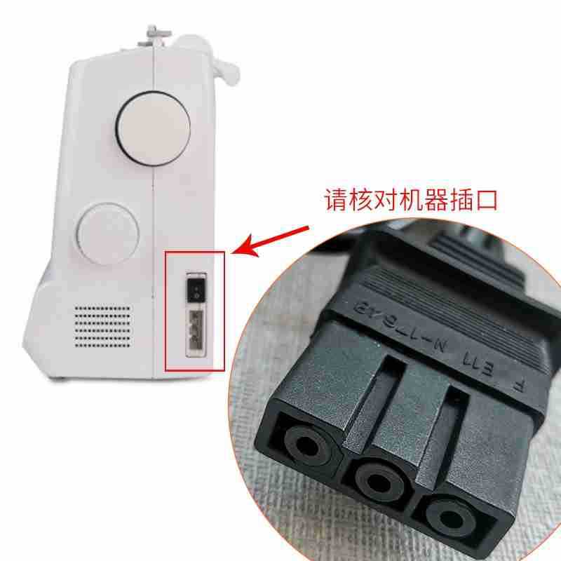 兄弟家用缝纫机配件电源线脚踏板脚踩控制器无极变速