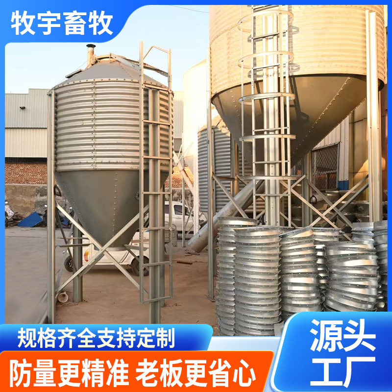养殖料塔猪场设备镀锌料塔全自动喂猪线料20吨30吨自动化大型料仓