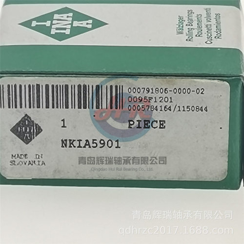 滚针角接触球组合轴承