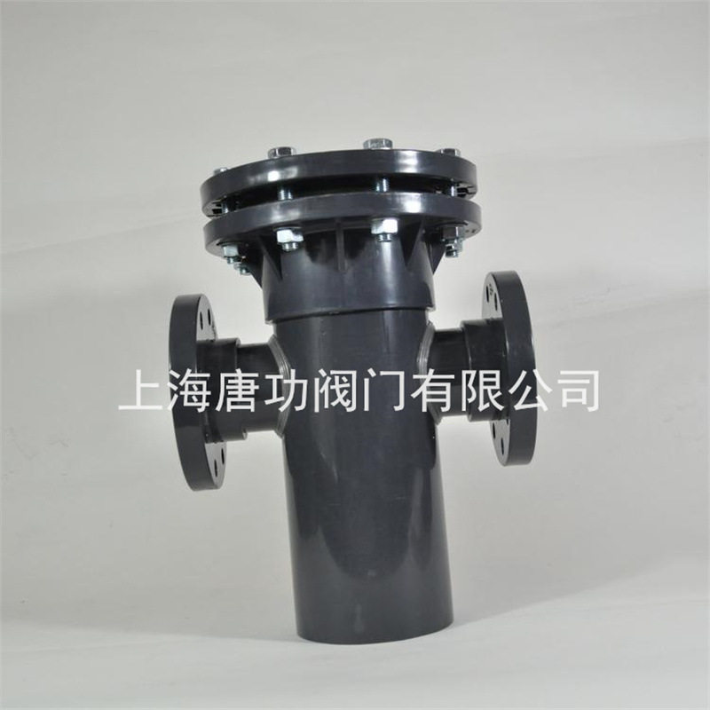 UPVC塑料篮式过滤器化工塑料管道直通pvc蓝式过滤器耐腐蚀耐酸碱