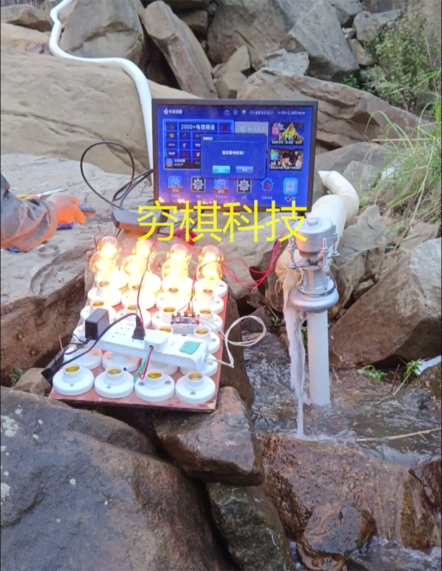微型水力发电机300瓦50hz220伏大功率带电视照明电脑户外家用