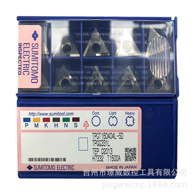 数控CNC陶瓷精镗孔刀片