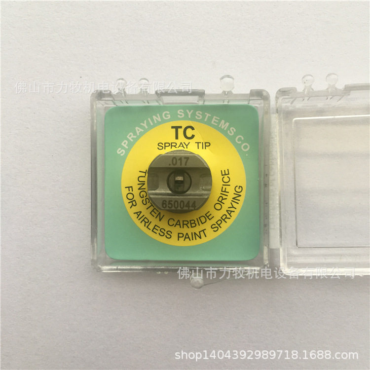 Spraying斯普瑞碳化钨.017TP650044-TCSPRAYTIP喷嘴