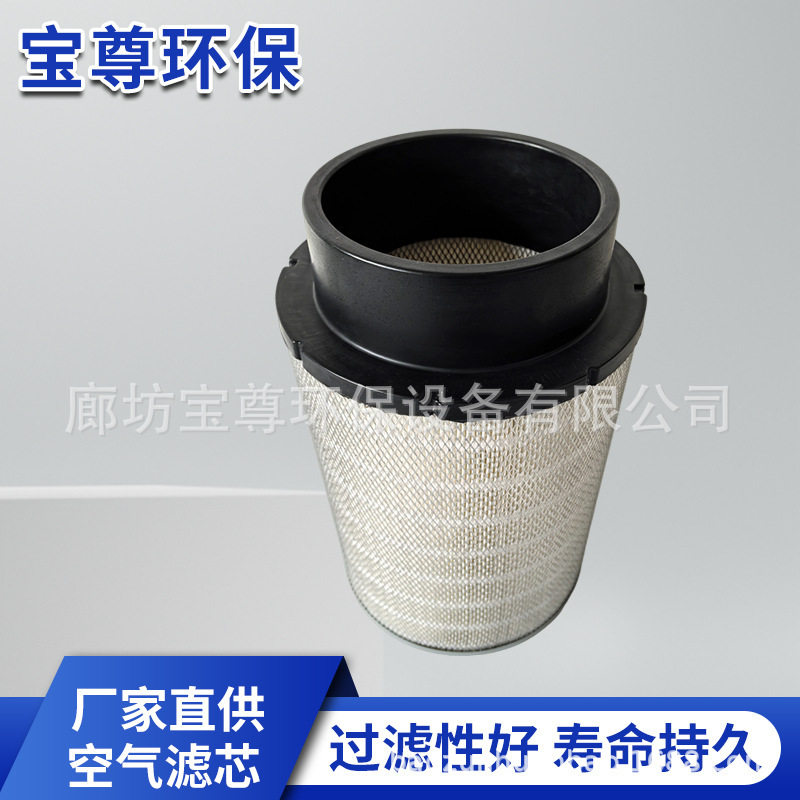 工程机械空气发电机滤芯