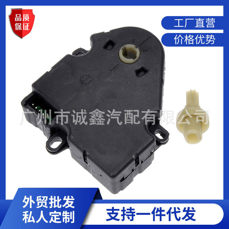风门执行器604-020 5013741AA 5170954AA