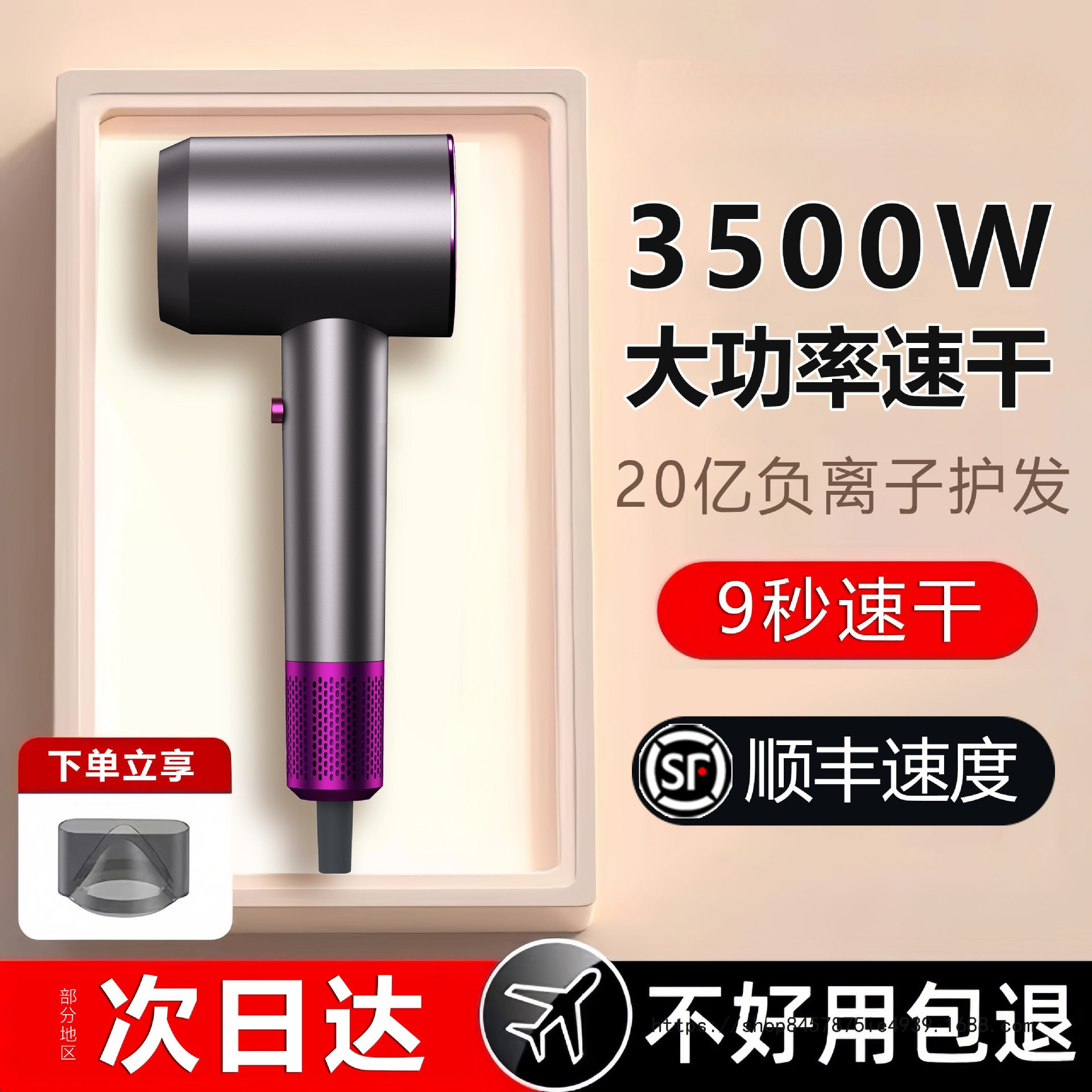 静音大风力负离子速干吹风机