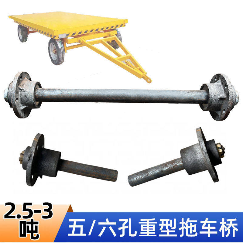 加厚四轮五孔轴头拖车用