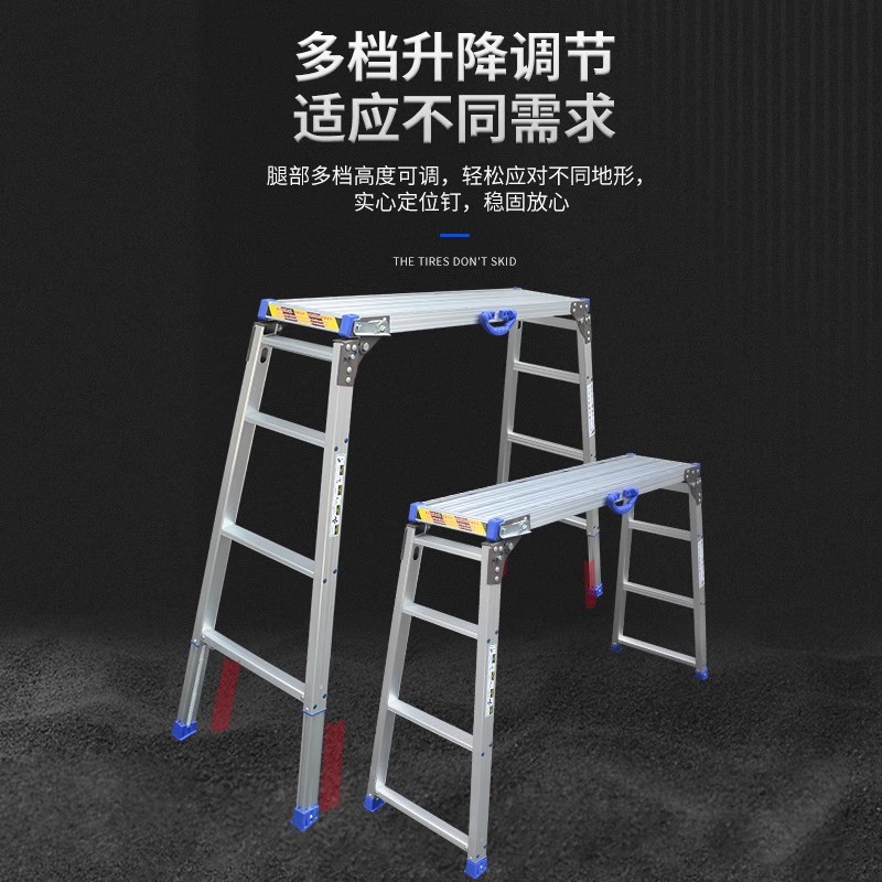 铝合金加厚伸缩洗车平台梯马凳