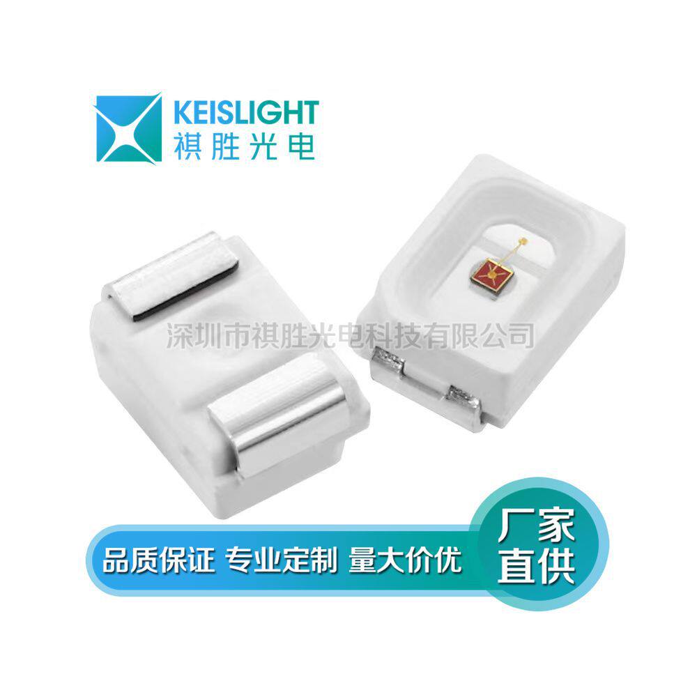 高亮3020黄绿色 SMD LED灯珠 3020普绿色指示灯 灯条可用单色贴片