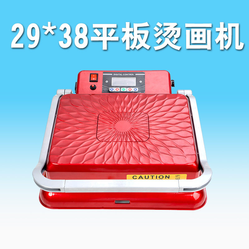 29*38CM平板烫画机手动压烫画机热转印锦旗烫钻T恤印图衣服烫印