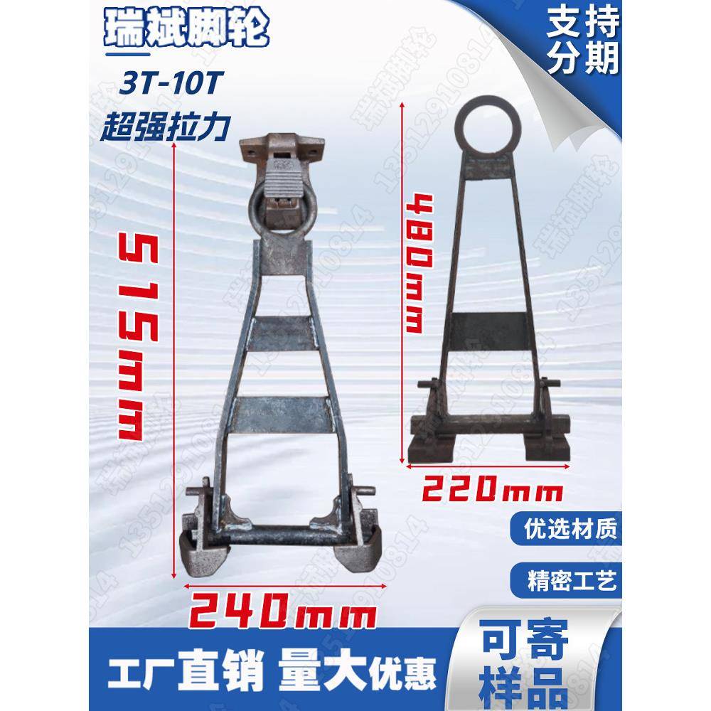 长安工场设备物料架物流拖车专用牵引车拖车牵引翻转架配件钩拖钩