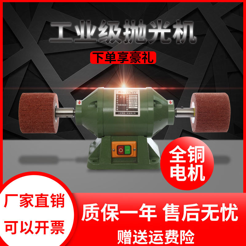 台式电动双头不锈钢打磨抛光机