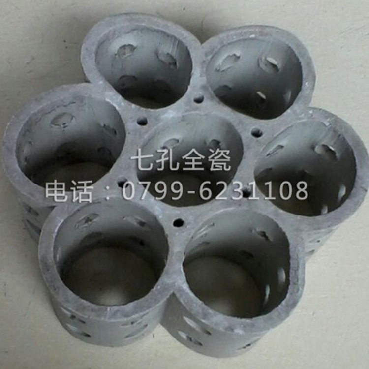 连环陶瓷组合环轻瓷全瓷七孔
