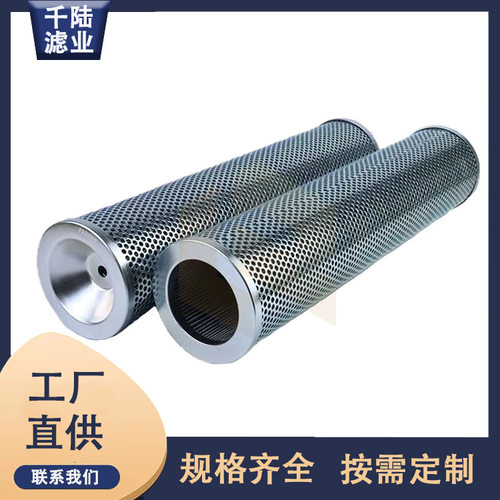 RC340FD1/RC440FD1/SV30833FV2/RH25MS1替代索菲玛过滤器滤芯