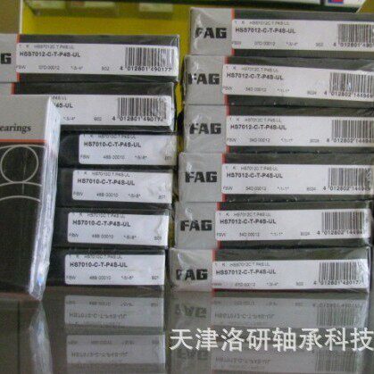 精密德国高速主轴轴承B7020C.T.P4S.UL角接触球轴承